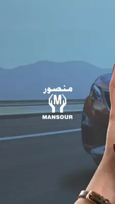 Mansour Auto App android App screenshot 6